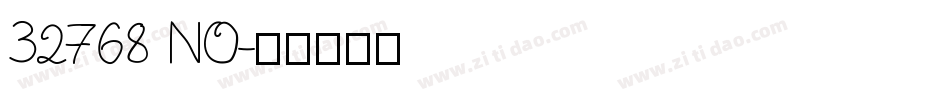32768 NO字体转换